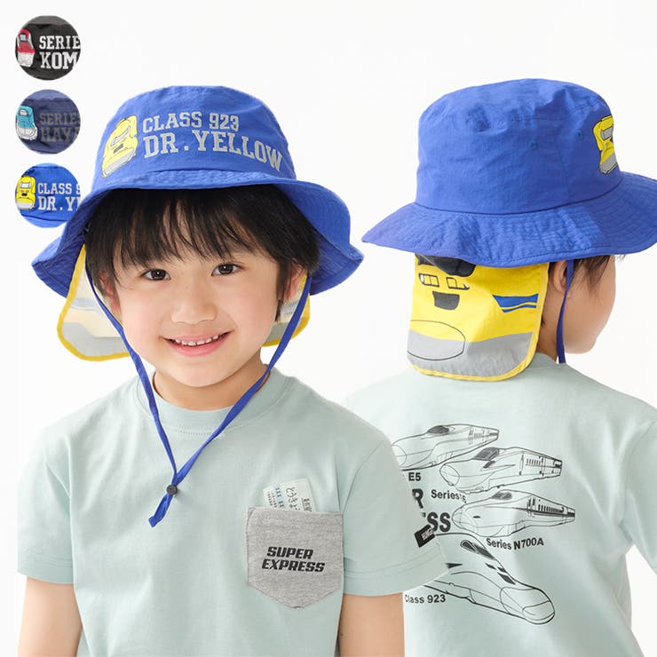 ＪＲ新幹線電車プリント撥水ハット・帽子 | こどもの森e-shop | 詳細画像1 