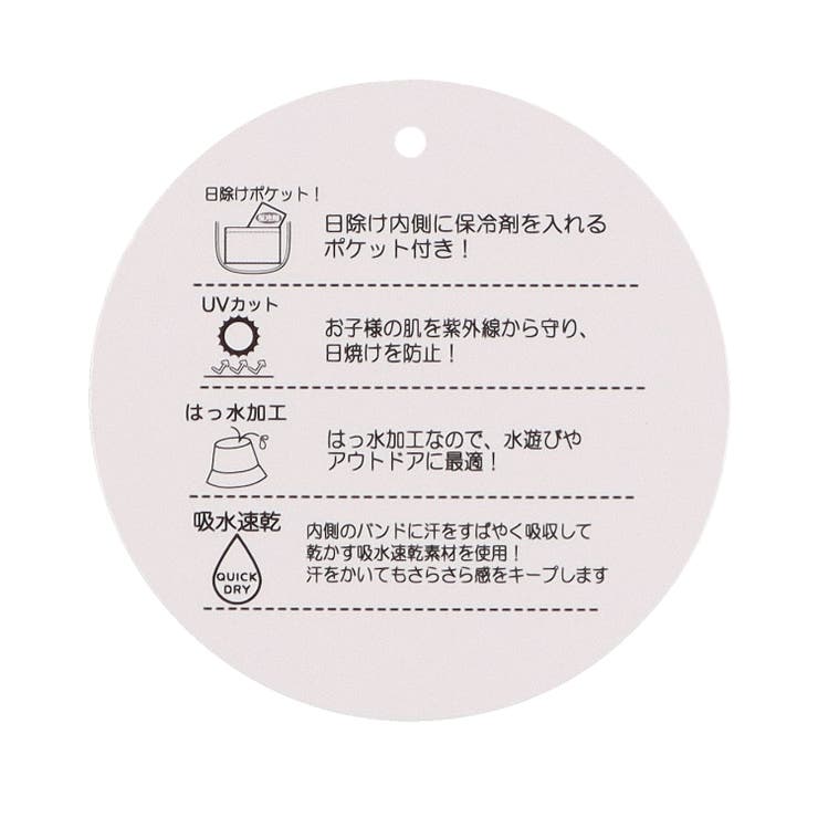 子供服KidsForet(キッズフォーレ)ＪＲ新幹線電車プリント撥水ハット・帽子50cm～56c