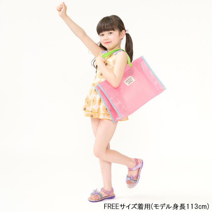 メッシュプールバッグ | こどもの森e-shop | 詳細画像11 