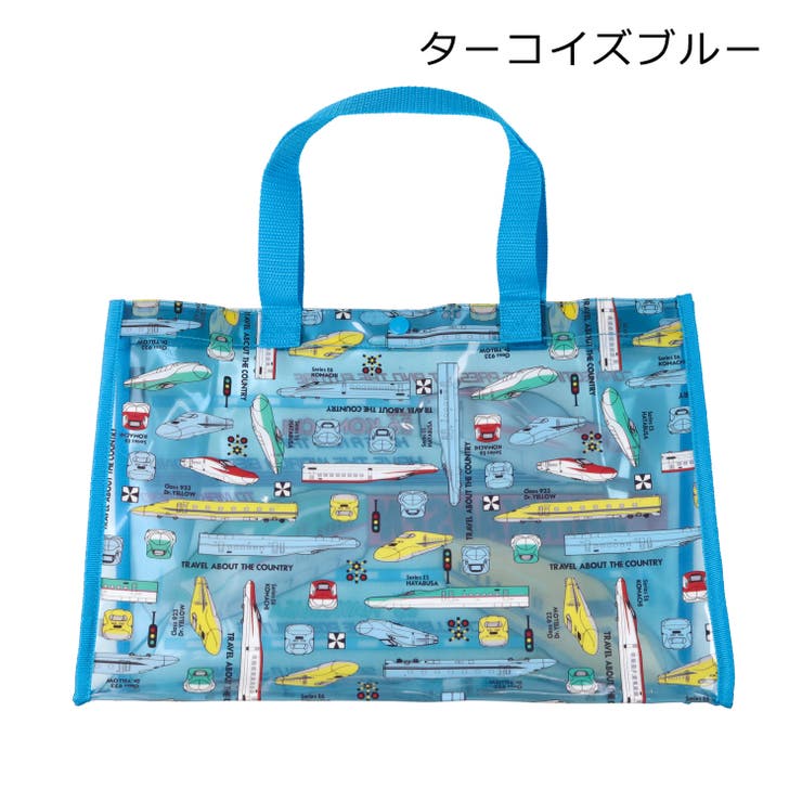 ＪＲ新幹線電車プリントプールバッグ | こどもの森e-shop | 詳細画像5 