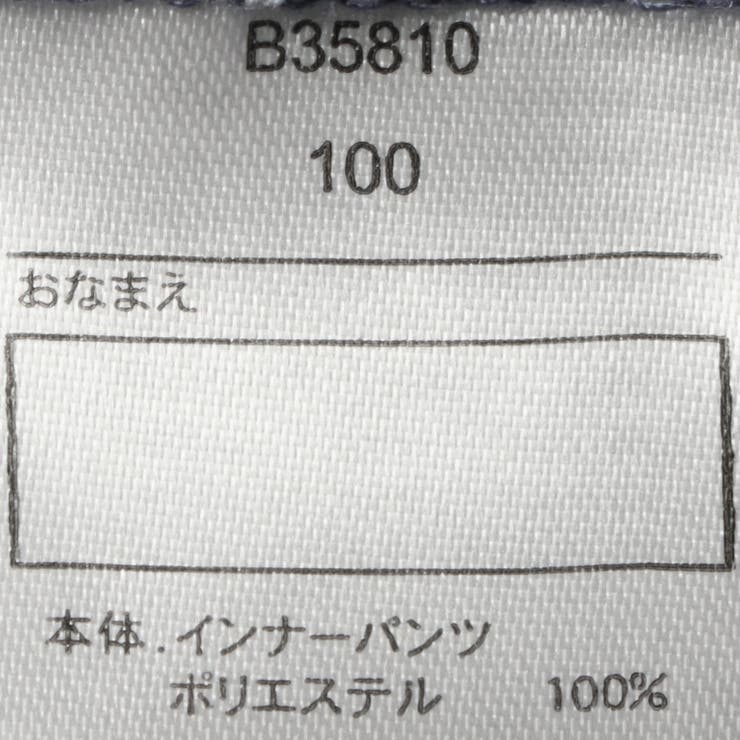 車柄スイムパンツ・水着 | こどもの森e-shop | 詳細画像9 