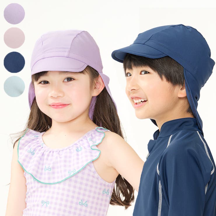 日よけたれ付き無地スイムキャップ | こどもの森e-shop | 詳細画像1 