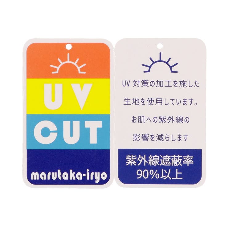 子供服KidsForet(キッズフォーレ)ＪＲ新幹線電車柄スイムパンツ・水着90cm～130cmB3589