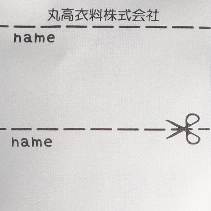 【WEB限定】リボン・恐竜総柄遮熱ハット・帽子 | こどもの森e-shop | 詳細画像9 