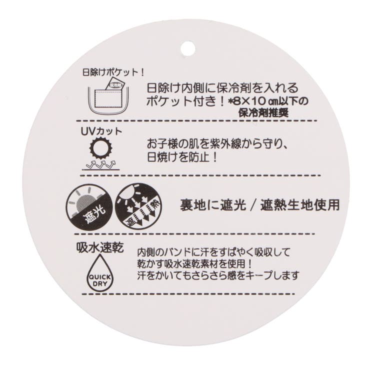 【WEB限定】リボン・恐竜総柄遮熱ハット・帽子 | こどもの森e-shop | 詳細画像10 