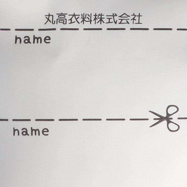 日よけ付ＪＲ新幹線電車キャップ | こどもの森e-shop | 詳細画像10 
