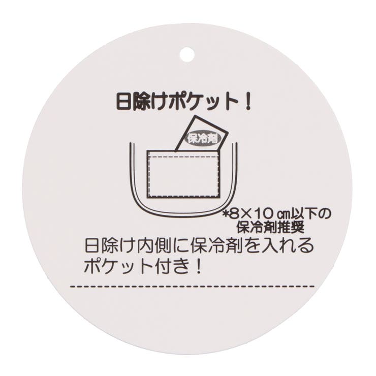 日よけ付ＪＲ新幹線電車キャップ | こどもの森e-shop | 詳細画像11 