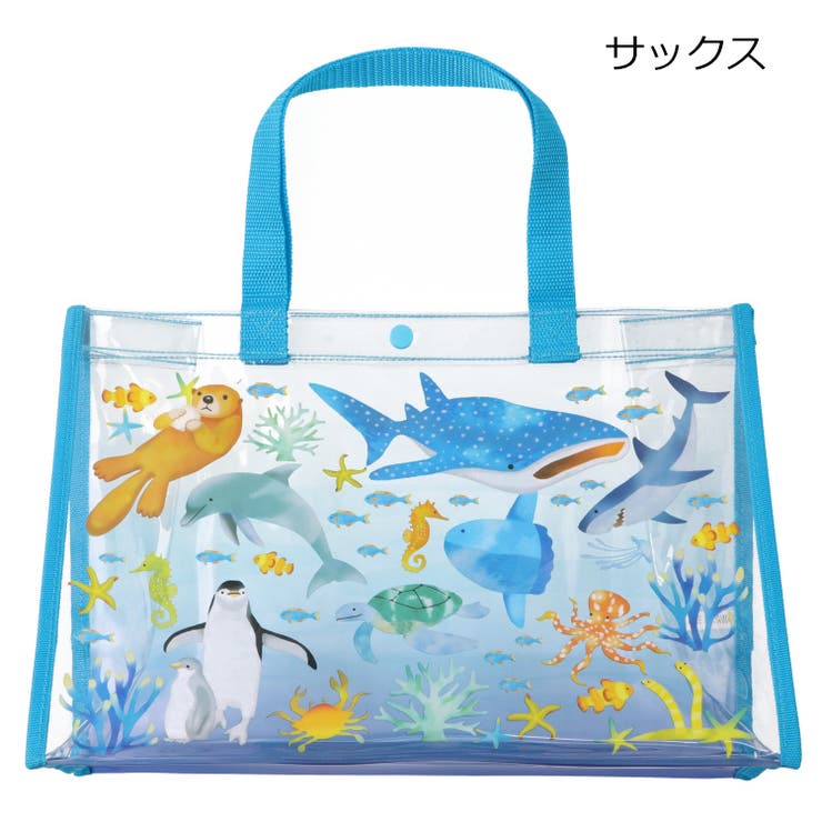 サックス | 【WEB限定】働く車・恐竜・海の生き物柄プールバッグ | こどもの森e-shop