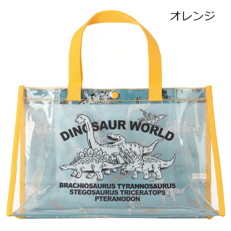 オレンジ | 【WEB限定】働く車・恐竜・海の生き物柄プールバッグ | こどもの森e-shop