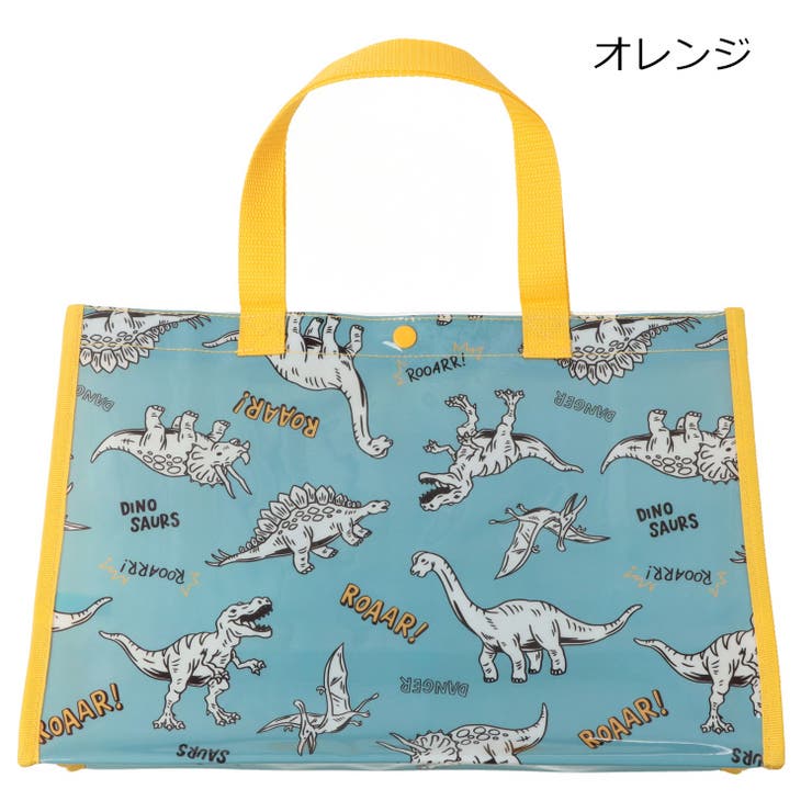 【WEB限定】働く車・恐竜・海の生き物柄プールバッグ | こどもの森e-shop | 詳細画像3 