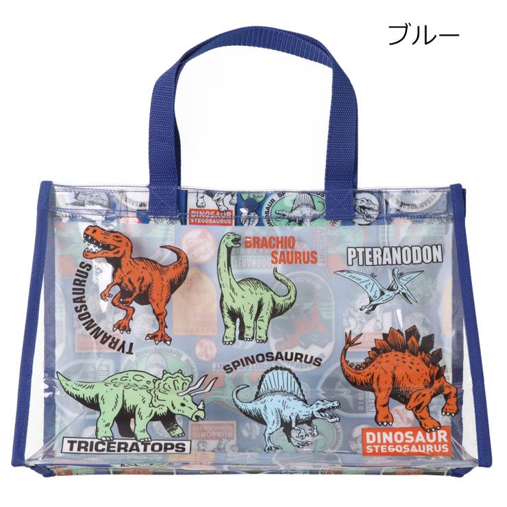 ブルー | 【WEB限定】働く車・恐竜・海の生き物柄プールバッグ | こどもの森e-shop