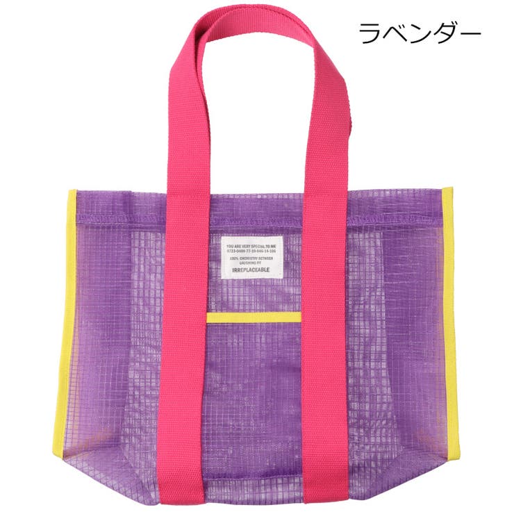 ラベンダー | 【WEB限定】メッシュプールバッグ | こどもの森e-shop