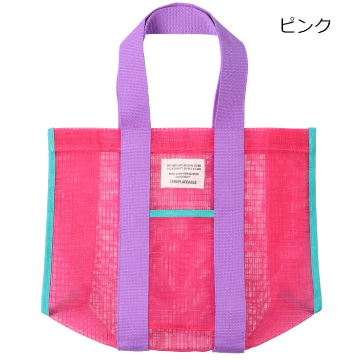 ピンク | 【WEB限定】メッシュプールバッグ | こどもの森e-shop