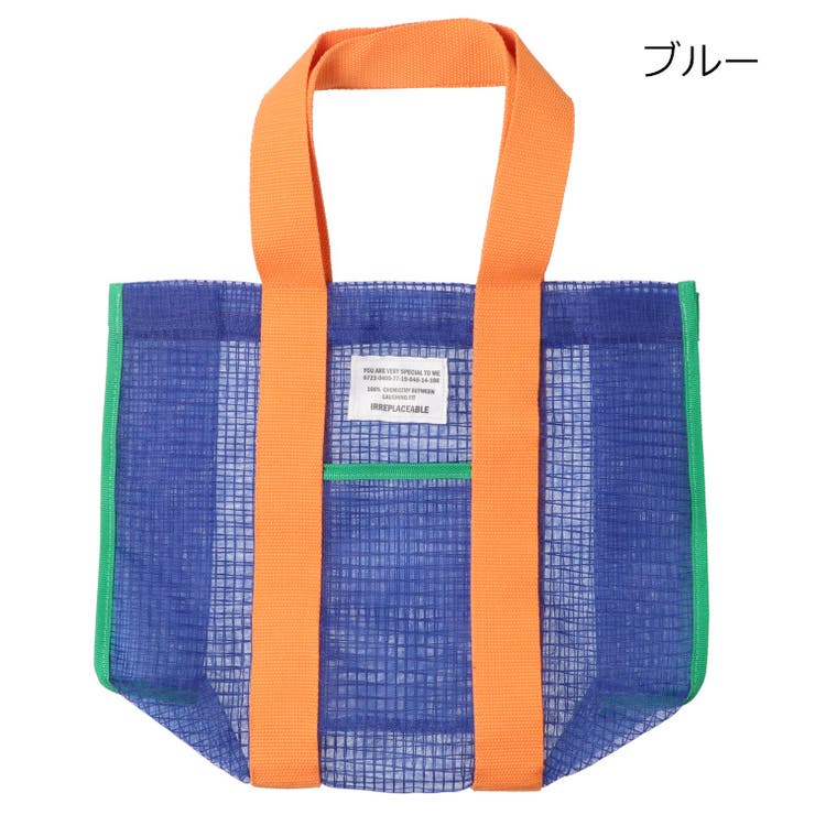 ブルー | 【WEB限定】メッシュプールバッグ | こどもの森e-shop