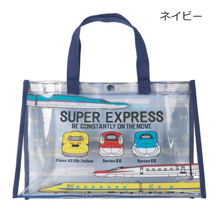 ＪＲ新幹線電車柄プールバッグ | こどもの森e-shop | 詳細画像2 