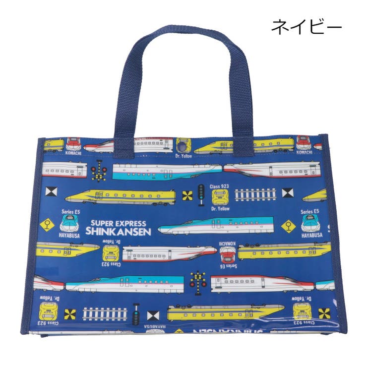 ＪＲ新幹線電車柄プールバッグ | こどもの森e-shop | 詳細画像3 