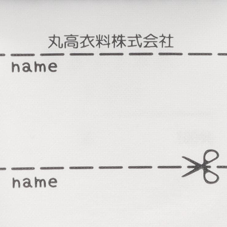 ＪＲ新幹線電車柄半袖パジャマ | こどもの森e-shop | 詳細画像9 