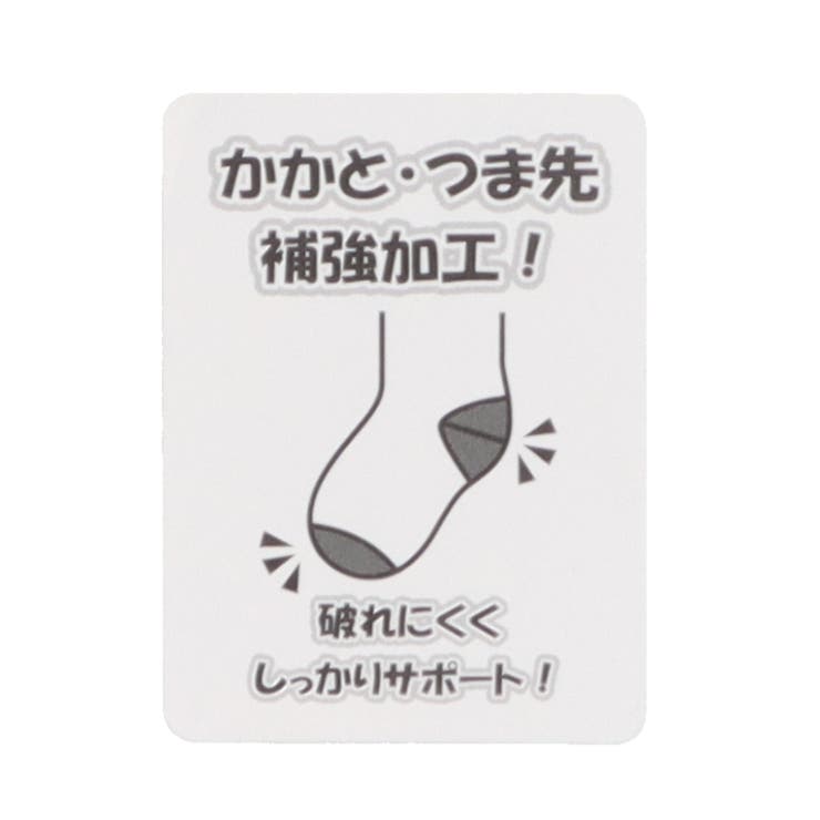 子供服KidsForet(キッズフォーレ)リボン柄メローフリルクルーソックス・靴下14cm～20cmB4532