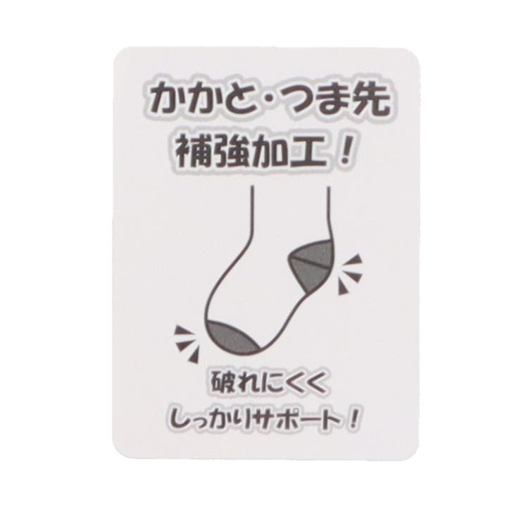 子供服KidsForet(キッズフォーレ)チェリー柄アンクルソックス・靴下14cm～20cmB4532