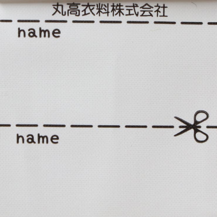 チュールリボン洗えるリボンハット | こどもの森e-shop | 詳細画像8 