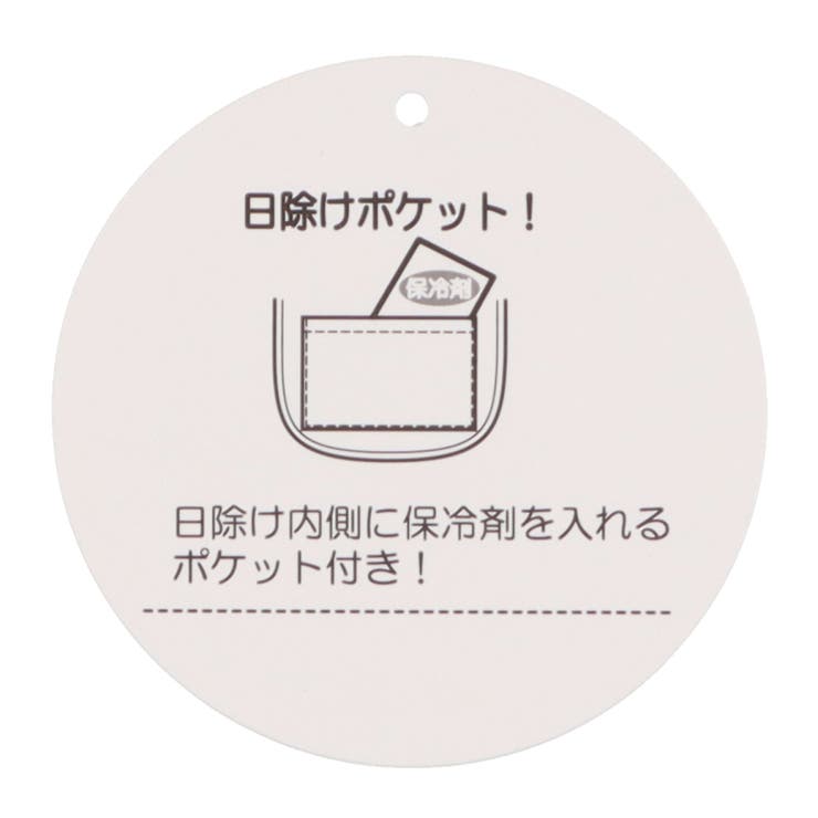 子供服KidsForet(キッズフォーレ)日除け付きユニコーンメッシュキャップ52cm～56cmB4543