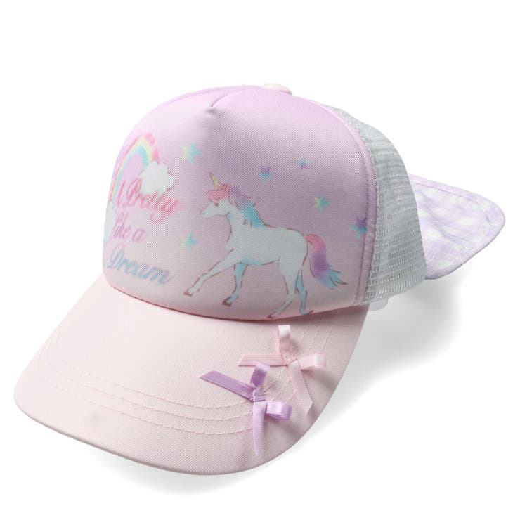 子供服KidsForet(キッズフォーレ)日除け付きユニコーンメッシュキャップ52cm～56cmB4543