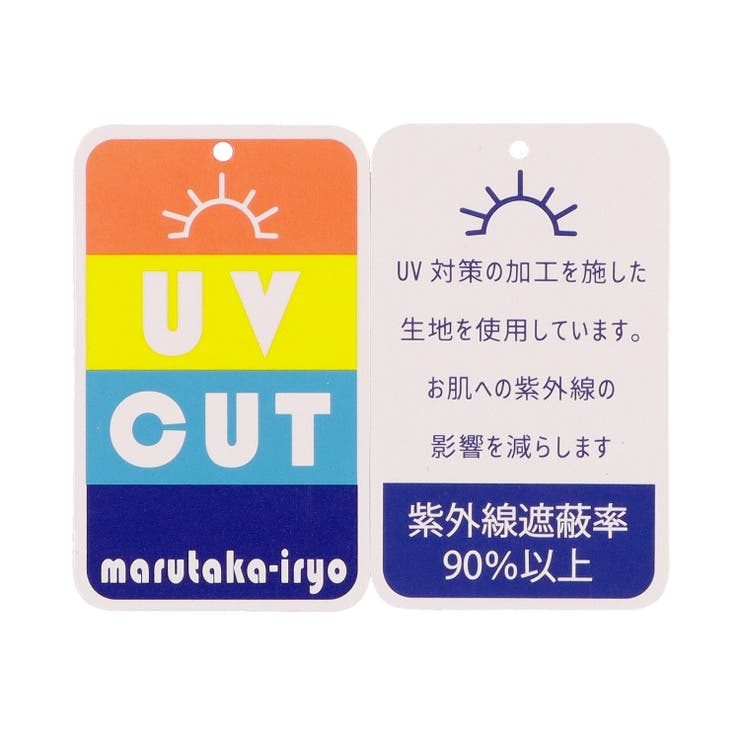 ひまわり総柄スイムワンピース・水着 | こどもの森e-shop | 詳細画像11 