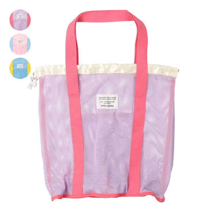 【WEB限定】メッシュ巾着ビーチバッグ | こどもの森e-shop | 詳細画像1 