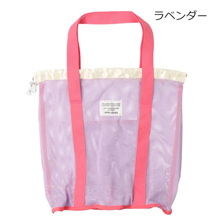 ラベンダー | 【WEB限定】メッシュ巾着ビーチバッグ | こどもの森e-shop