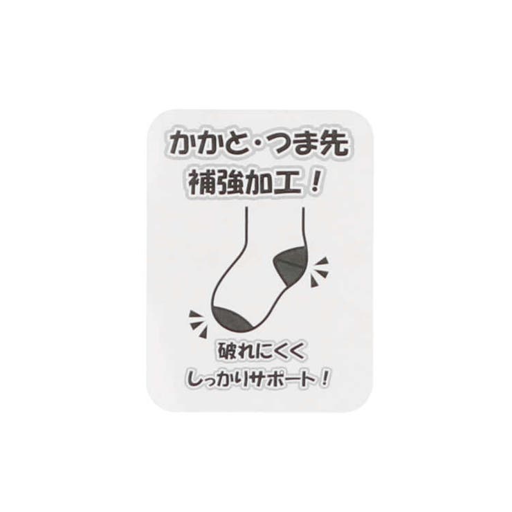 【子供服】KidsForet(キッズフォーレ)ねこ柄クルーソックス・靴下11cm～20cmB51303