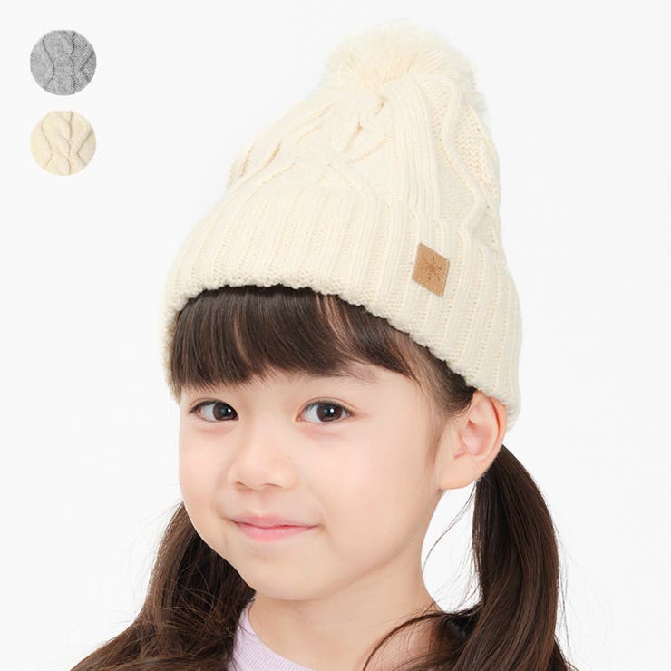 ケーブルニット帽子 | こどもの森e-shop | 詳細画像1 