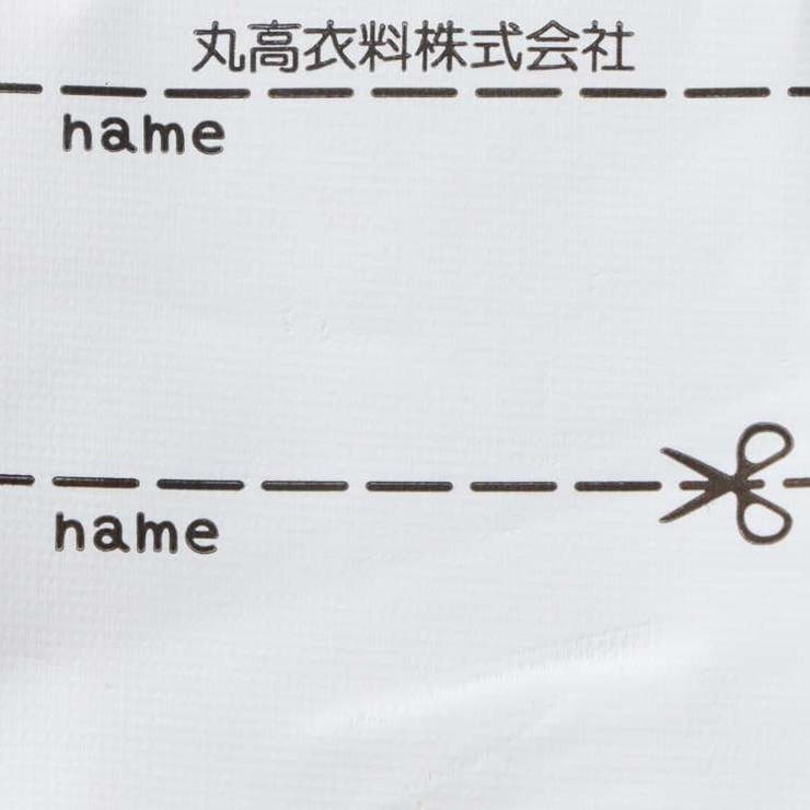 働く車柄耳付ニット帽・帽子 | こどもの森e-shop | 詳細画像9 