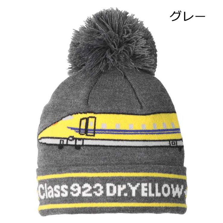 子供服moujonjon(ムージョンジョン)JR新幹線電車ニット帽・帽子49cm～56cmB5348