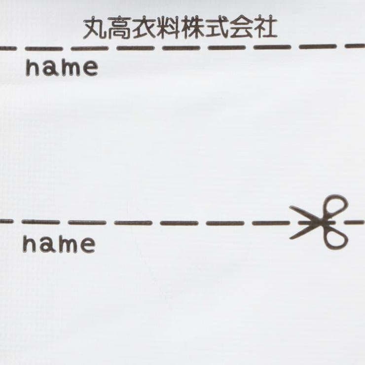 【子供服】moujonjon (ムージョンジョン) JR新幹線電車プラモデル風長… | こどもの森e-shop | 詳細画像10 