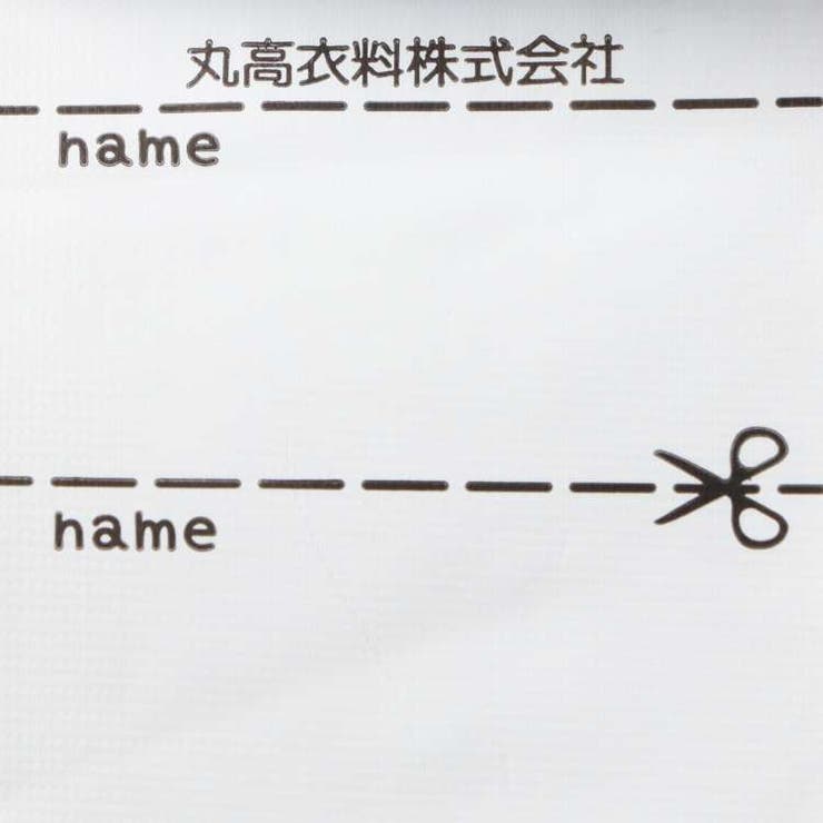 JR新幹線電車総柄長袖キルトパジャマ 90cm～140cm B53785 | こどもの森e-shop | 詳細画像10 