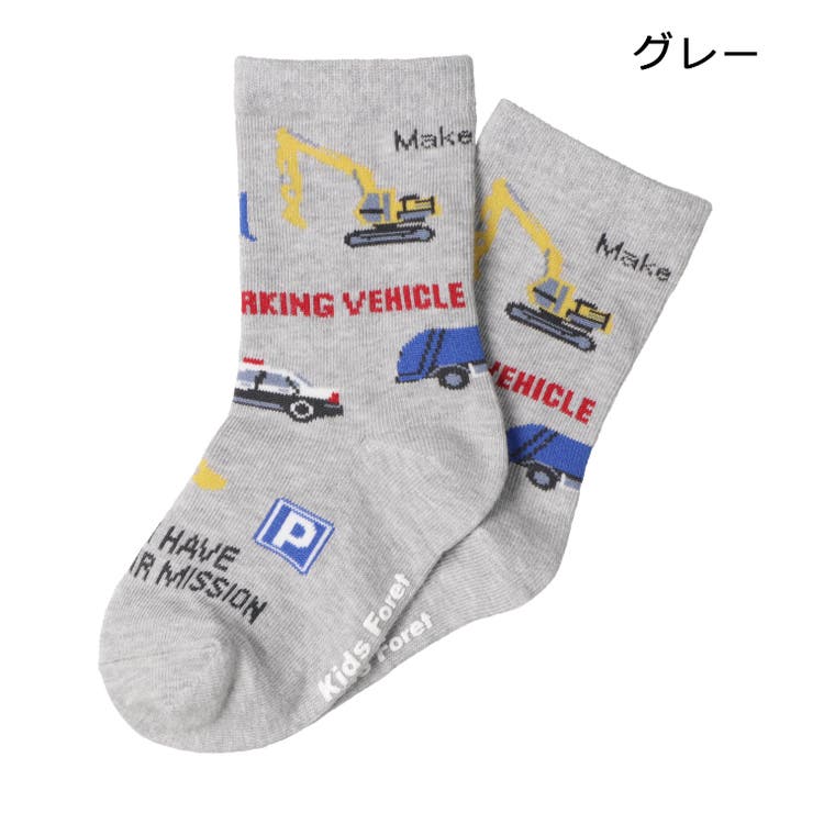 子供服KidsForet(キッズフォーレ)恐竜・働く車総柄クルーソックス・靴下14cm～20cmB5530