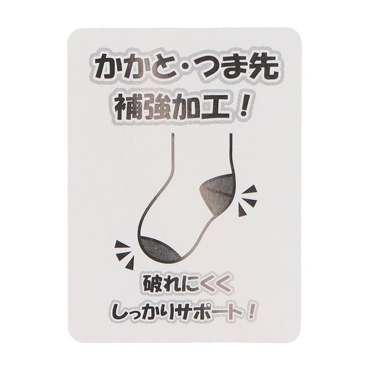 子供服KidsForet(キッズフォーレ)ＪＲ新幹線電車クルーソックス・靴下14cm～20cmB5538