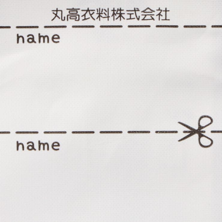 恐竜刺繍ニット帽・帽子 | こどもの森e-shop | 詳細画像11 