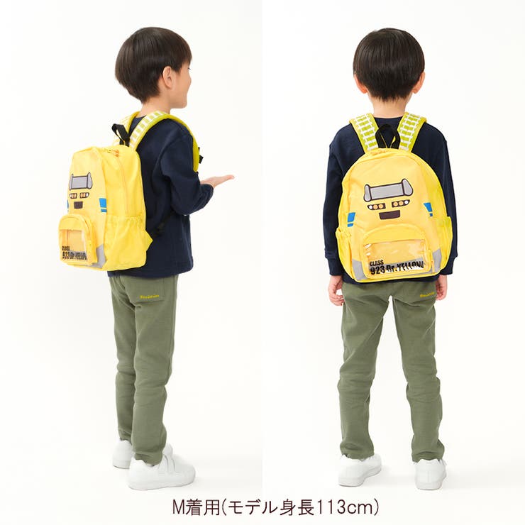 ＪＲ新幹線電車なりきりリュック | こどもの森e-shop | 詳細画像11 