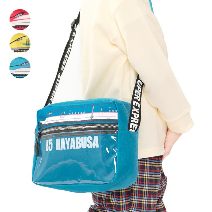 ＪＲ新幹線電車柄推し活ショルダーバッグ | こどもの森e-shop | 詳細画像1 