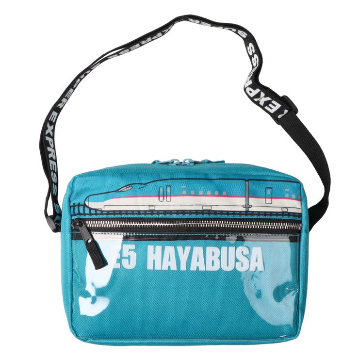 ＪＲ新幹線電車柄推し活ショルダーバッグ | こどもの森e-shop | 詳細画像4 