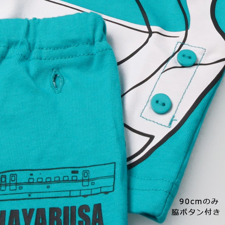子供服KidsForet(キッズフォーレ)ＪＲ新幹線電車なりきり長袖パジャマ90cm～140cmB5579