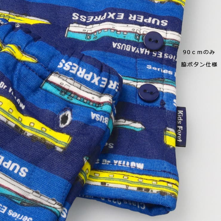 ＪＲ新幹線電車総柄キルト長袖パジャマ | こどもの森e-shop | 詳細画像6 