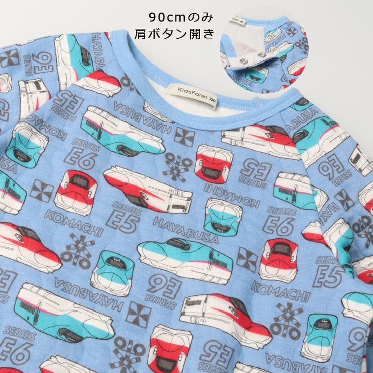 子供服KidsForet(キッズフォーレ)ＪＲ新幹線電車総柄キルトパジャマ90cm～140cmB5579