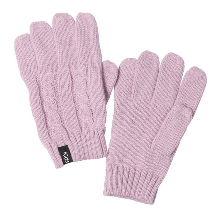 ラベンダー | ケーブル編手袋 | こどもの森e-shop