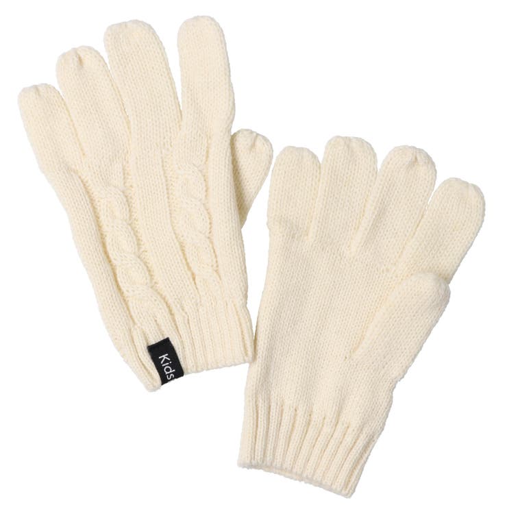 アイボリー | ケーブル編手袋 | こどもの森e-shop