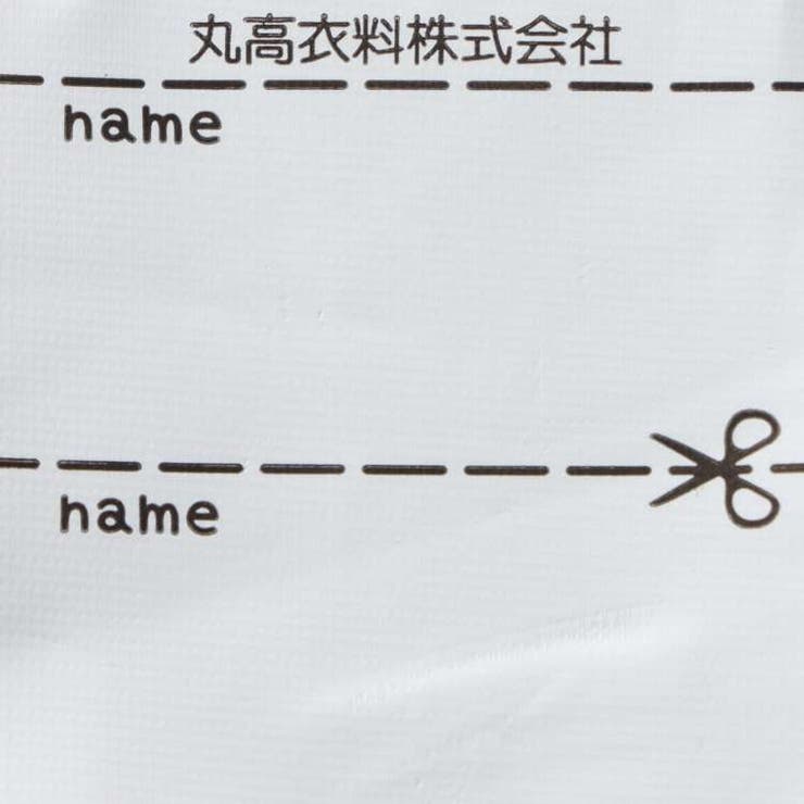 ハート柄ボアフリースパジャマ | こどもの森e-shop | 詳細画像11 