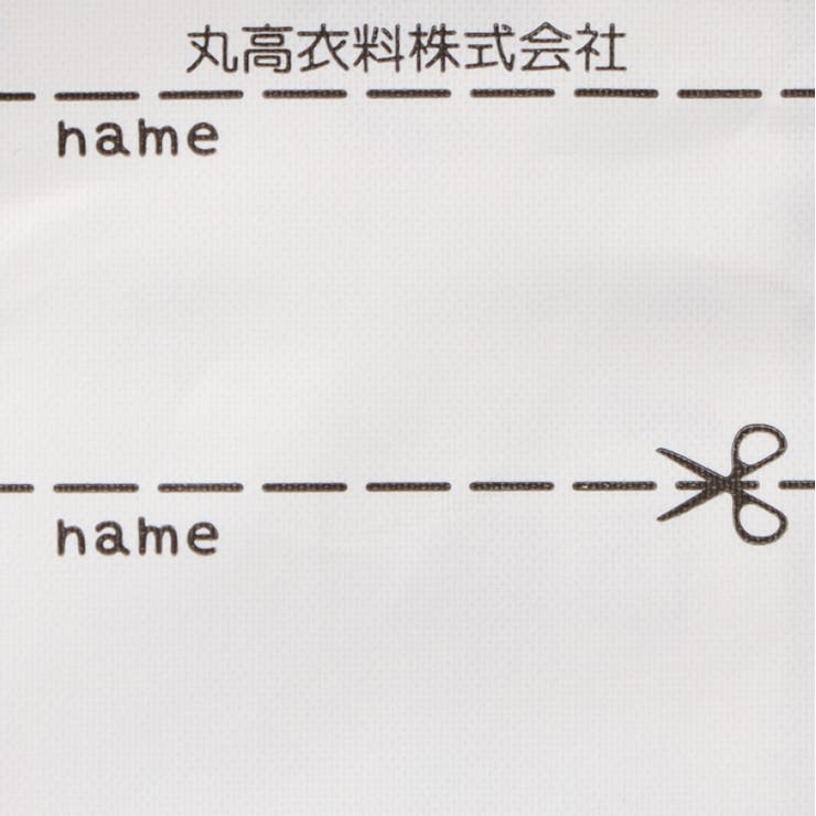 リボン付きネコ耳ワッチ帽 | こどもの森e-shop | 詳細画像8 