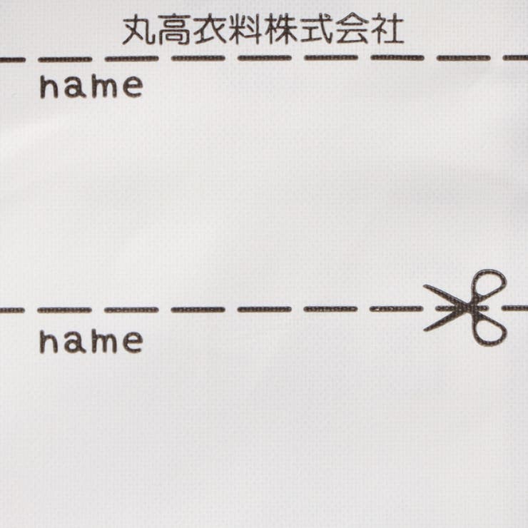 ユニコーン刺繍耳付アクリルニット帽 | こどもの森e-shop | 詳細画像12 