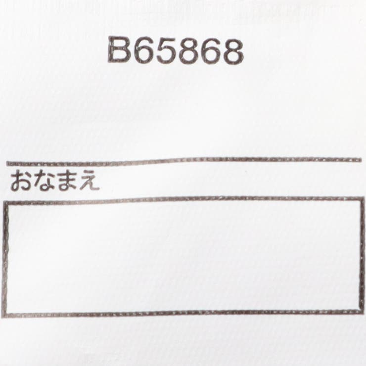 ふわふわファーリボンティペット | こどもの森e-shop | 詳細画像10 